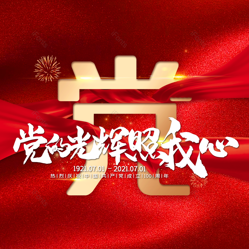 简约图片,大气元素,字体设计PNG,免抠素材